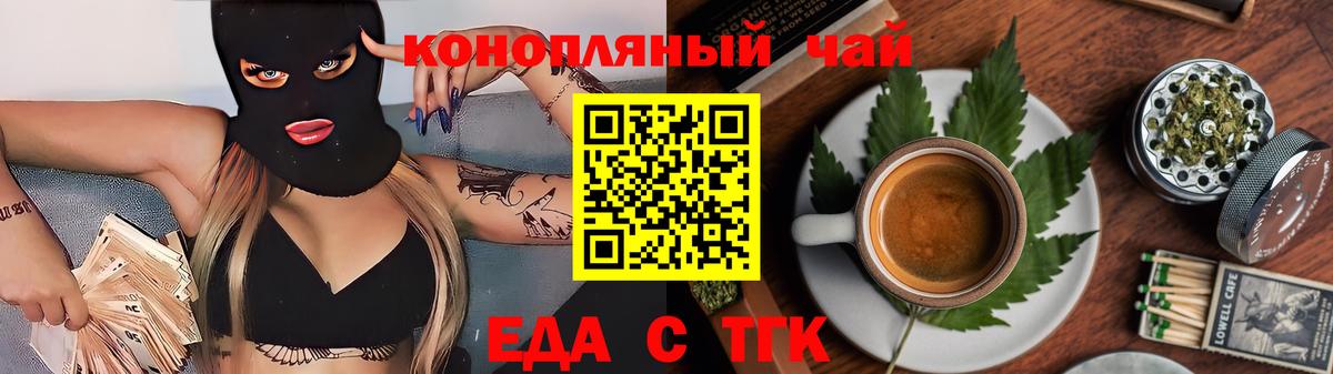 Canna-Cookies конопля  Вход с VPN  Кулебаки 