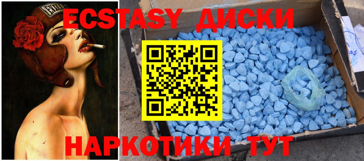ЭКСТАЗИ VHQ  ЭКСТАЗИ  Кулебаки  ЭКСТАЗИ таблы  Вход с VPN 