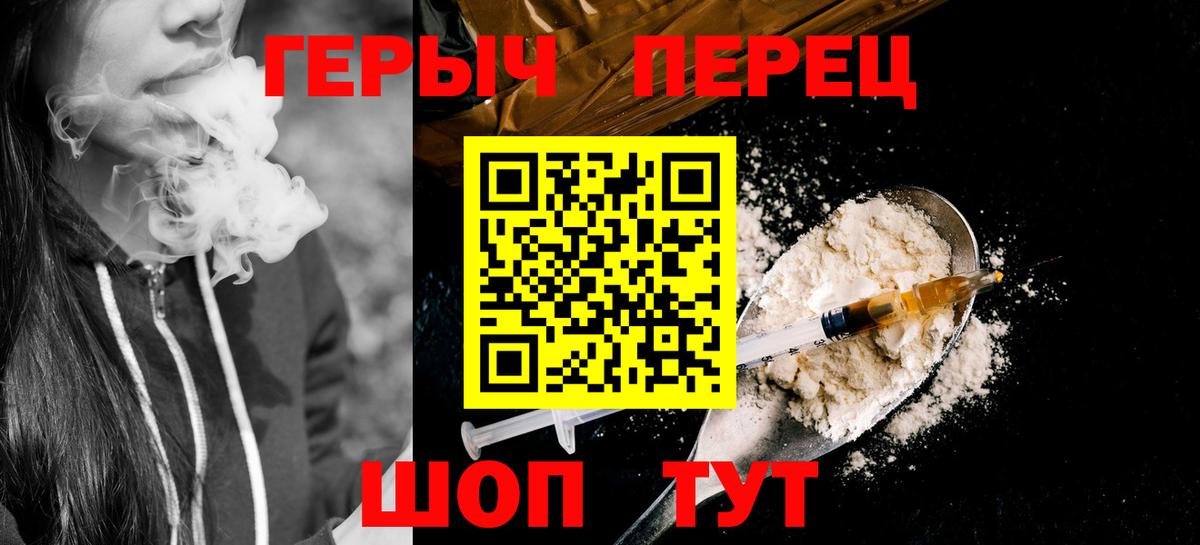 ГЕРОИН афганец  Вход с VPN  ГЕРОИН  Кулебаки 