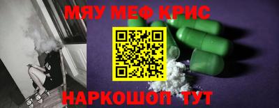 бошки Канаш