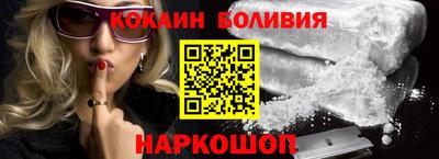 бошки Канаш