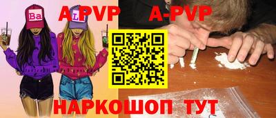 соль курить ск Кандалакша