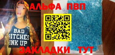 бошки Канаш
