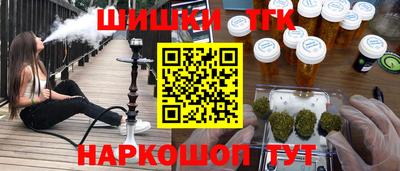 бошки Канаш