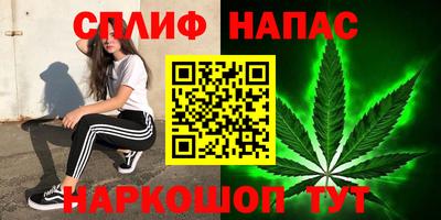 соль курить ск Кандалакша