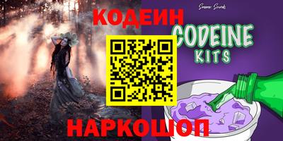 гидропоника Камышлов