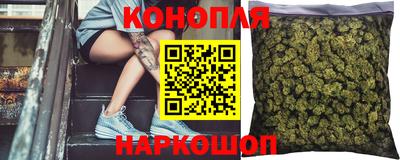 бошки Канаш