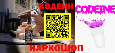 бошки Канаш