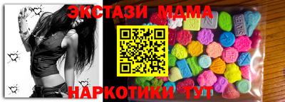 гидропоника Камышлов