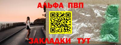 бошки Канаш