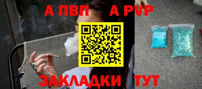 бошки Канаш
