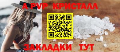 соль курить ск Кандалакша
