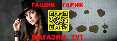 бошки Канаш