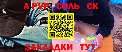 бошки Канаш