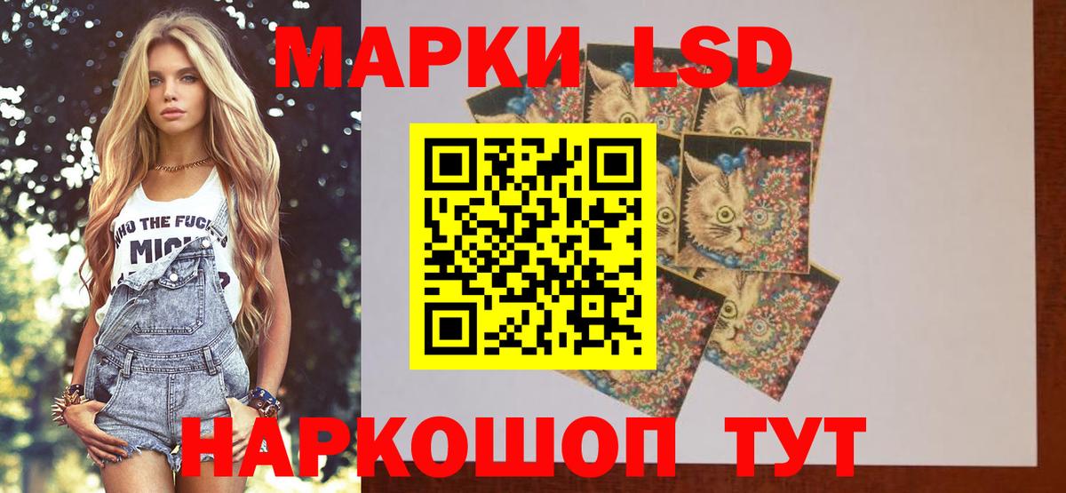 Лсд 25 экстази ecstasy  LSD-25 экстази ecstasy  Лсд 25 экстази  Кулебаки  Вход с VPN 