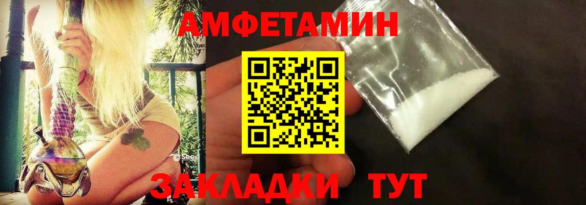 Кулебаки  Метамфетамин Methamphetamine  Вход с VPN 