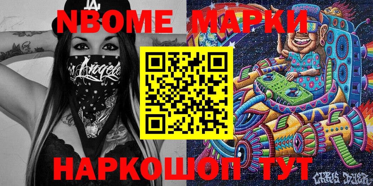 Кулебаки  Наркотические марки 1,8мг  Вход с VPN  Наркотические марки 1,8мг 