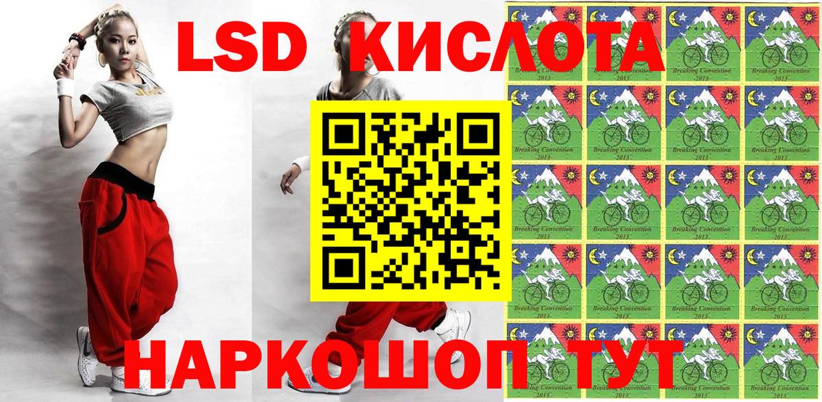 Марки 25I-NBOMe 1500мкг Кулебаки