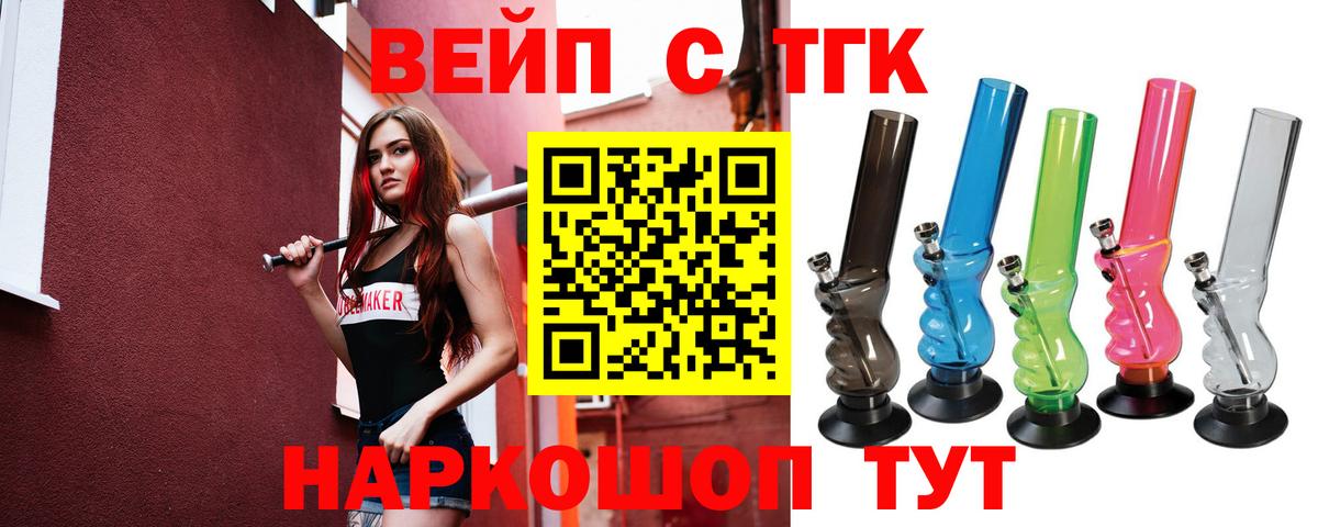 Кулебаки  ТГК Wax  Дистиллят ТГК вейп  MEGA ССЫЛКА  Вход с VPN 