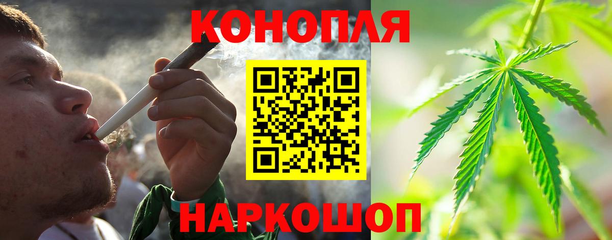 Каннабис семена Кулебаки
