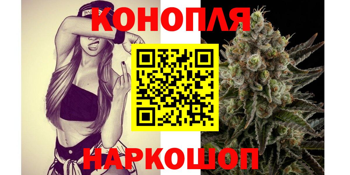 Марихуана сатива  МАРИХУАНА индика  Вход с VPN  Кулебаки  Каннабис семена 